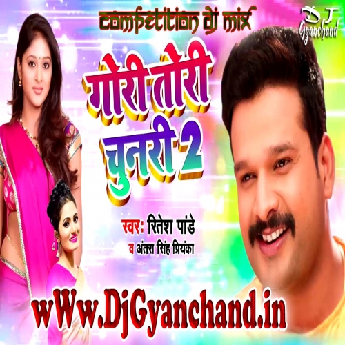 A Gori Tori Chunri Ba Jhalkaua Jaan Mare Lehanga Lucknowa (Ritesh Pandey 2020)-Hard Retro Dance Mix-Dj Gyanchand